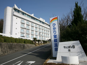 Kamenoi Hotel Setouchi Hikari