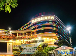 Darius International Hotel (Panlong Cave)