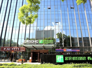 Holiday Inn  Suites Lanzhou Center