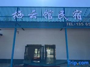 Qiyunguan B&B