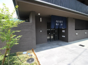 AKARI Higashiyama Nijo