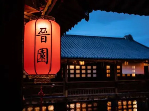 Dali  Jinyuan Inn