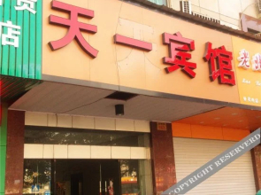 Tianyi Hotel