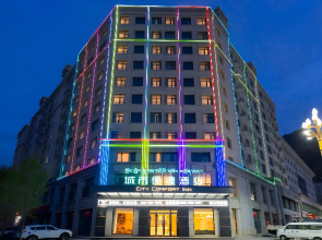 City Comfort Inn Shannan Passenger Terminal