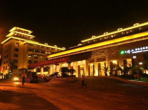Sanqingshan International Resort