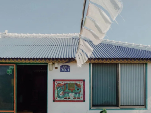 Shanti Shanti Guest House - Hostel