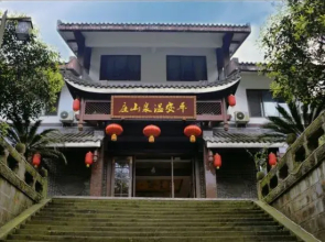 Mount Emei Peace Hotel