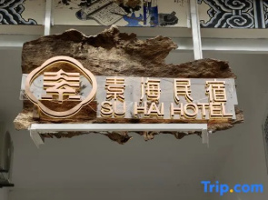 Suhai Hotel