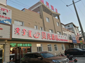 Shell Inner Mongolia Tongliao City Kailu County Ce