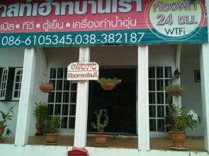 My Home Bang Saen