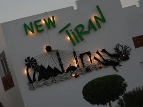 Enjoy at Le Mirage New Tiran Naama Bay