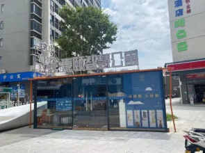 Dongyi Wisdom Apartment (Jiangmen Station)
