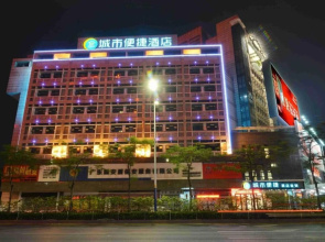 Queen Design Hotel (Qiandeng Lake Resort Guicheng Subway Station Branch)