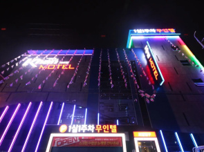 Daegu Dongdaegu Station Kahn