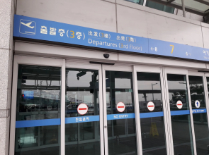 Hotel Seattle Incheon Airport