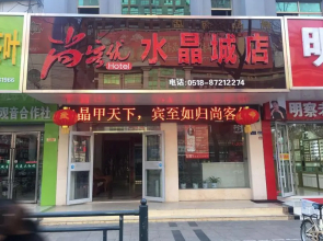 Thank Inn Plus Hotel Donghai Crystal City