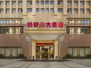 Tongluowan Hotel