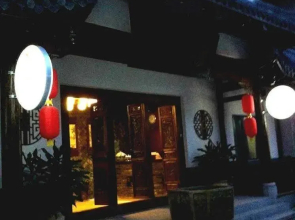 Mount Emei Longxinfang Garden Inn