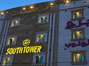 South Tower Furnished Apartments