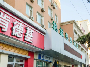 GreenTree Inn Dalian Zhoushuizi Airport Express Hotel