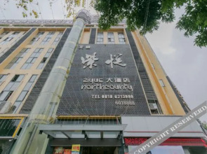 Da Zhu Zi Yue Hotel