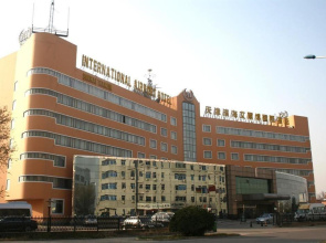 Binhai International Airport