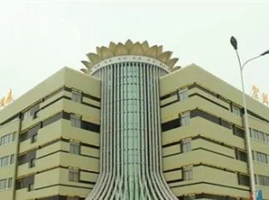 Wuhu Bauhinia Hotel