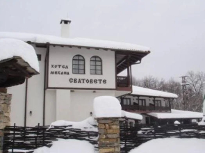 Hotel & Tavern Svatovete