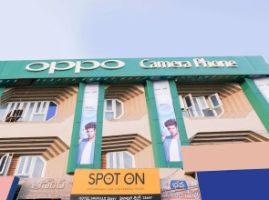 Hotel Sridhar By OYO Rooms