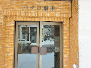 Heights Showa 307