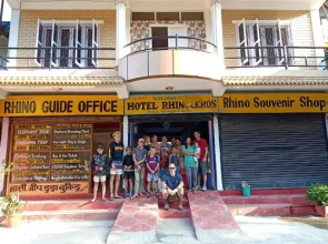 Hotel Rhinoceros - Homestay