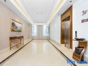 Roomz Vienna (Zigong Fushun Yantan high-speed railway station shop)