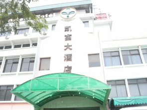 Pacific Orient Hotel