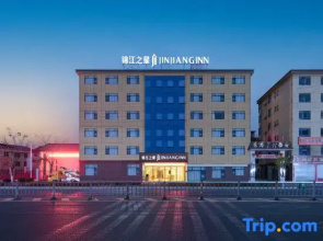 Jinjiang Inn  Fuzhou Nancheng High-speed Railway Station Baiyuan Times Square Branch