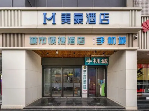 Mehood Hotel