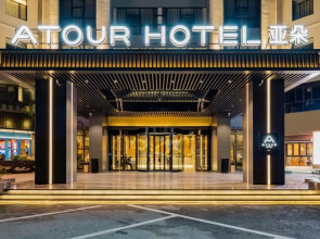 Atour Hotel Suzhou Wujiang Fenhu