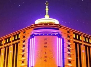 Manhattan Grand Hotel - Yingkou