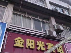 Jinyangguang Hostel(重庆金阳光宾馆)