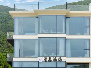 Xiangshan Starry Island Sea Hostel