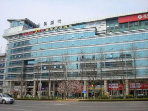 Home Inn Hong Kong Middle Road