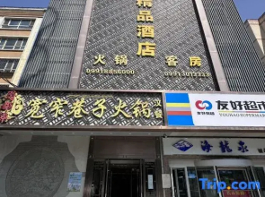 Kuanhou Boutique Hotel (Urumqi Corps No.2 Middle School)