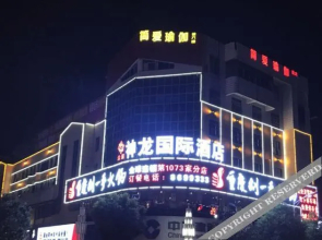 Longhui Zhonghe Shenlong International Hotel