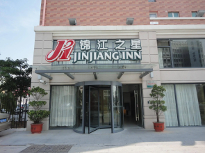 Jinjiang Inn Xiamen International Convention and Exhibition Center Huandao Road