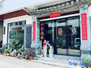 Heguang Tongchen Inn (Jianshui Ancient City Huancuilou Store)