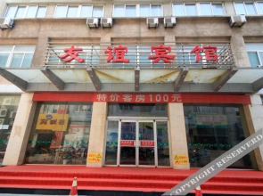 THUNDEROBOT Hotel (Jinshatan Seaside Bathing Beach)
