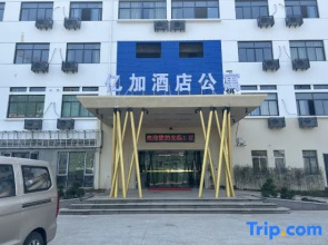 Yijia Hotel Apartment