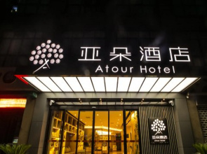 Atour Hotel Suzhou Wujiang