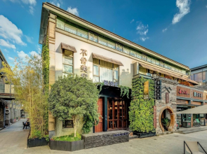 Huangshan BUSHE HOTEL