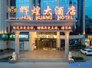 Grand Hotel (Aksu Tianbai Fashion Shopping Center)