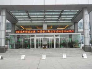 Yijing Holiday Hotel Yimeng Road Branch